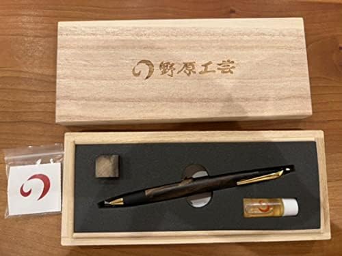 きもしてお 野原工芸 特上黒柿 ボールペン TlCsP-m12572933482 ∷して