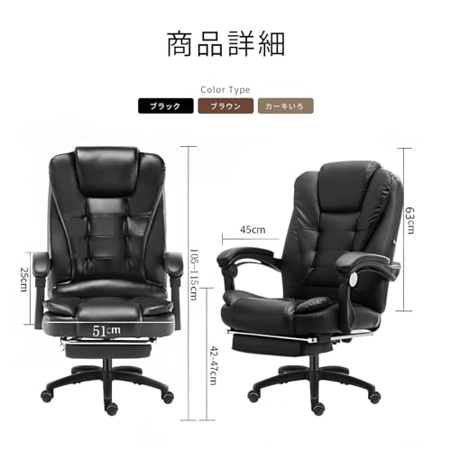 オフィスチェア ゲーミングチェア デスクチェア ゲーミング座椅子 リクライニングチェア 一人掛け 社長椅子 伸縮可能なオットマン ゲーミング/勉強/事務用 - 画像 2
