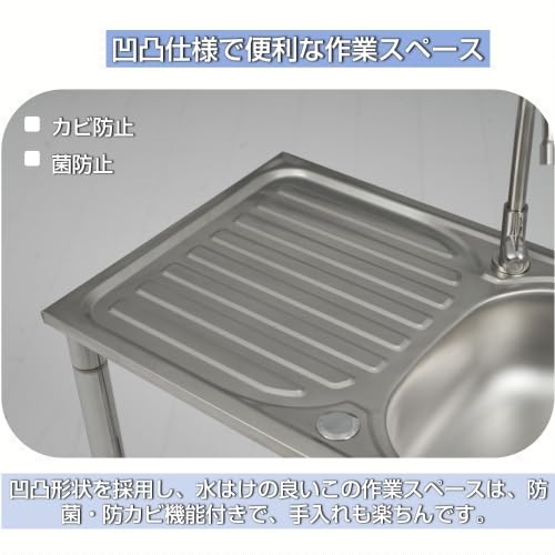 Amazon.co.jp: 流し台 屋外 ステンレス 水栓付 蛇口付き シンク