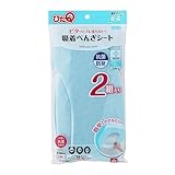 �҂�Q �z���ׂ񂴃V�[�g 2�g BB-480 [�u���[]