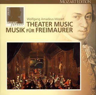 Amazon.co.jp モーツァルト大全集 第20巻劇場のための音楽/フリーメーソンのための音楽(全20曲) ミュージック