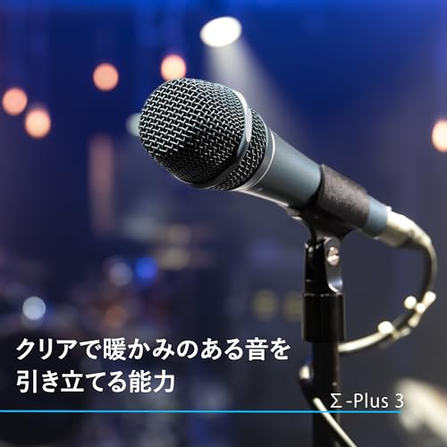 CAROL Sigma-Plus 3 カラオケ・ボーカルマイク XLR ダイナミック型 超単一指向性 二重衝撃吸収構造 歌唱 ラップ ライブ用 スイッチ付 マイククリップ・4.5mケーブル付属