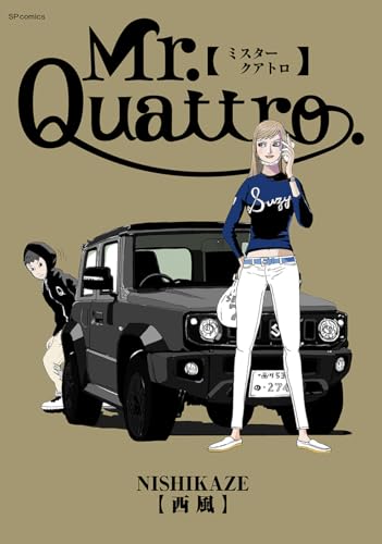 Mr.Quattro