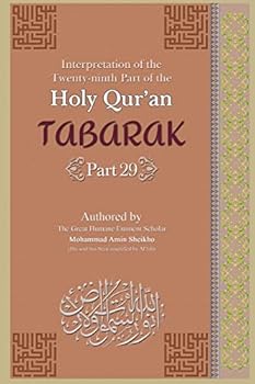 Paperback Interpretation of the Twenty-ninth Part of the Holy Qur'an: Tabarak Part [Part 19] Book