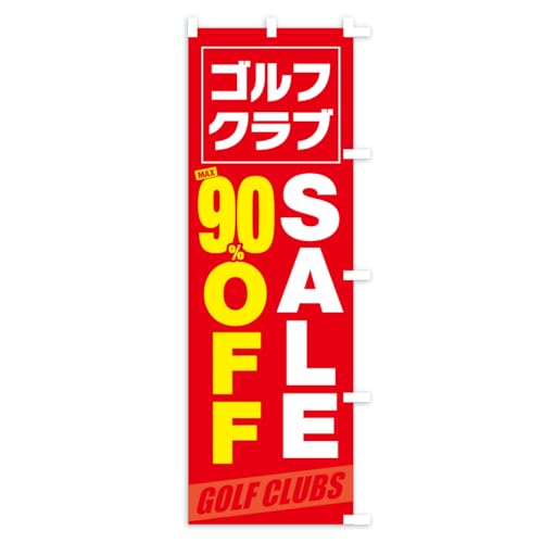 �̂ڂ�� �S���t�N���uSALE90%OFF�E�Z�[�� �V���[�g60x150cm �E�`�` KCL4_CSR �O�b�Y�v��/GoodsPro
