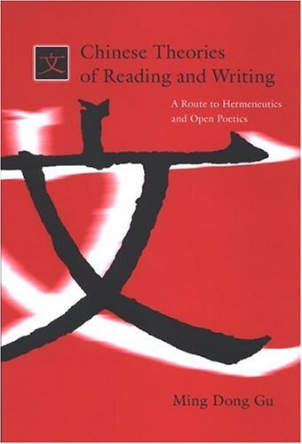 Chinese Theories of Reading and Writing: A Route to Hermeneutics and Open Poetics (SUNY series in Chinese Philosophy and Culture)