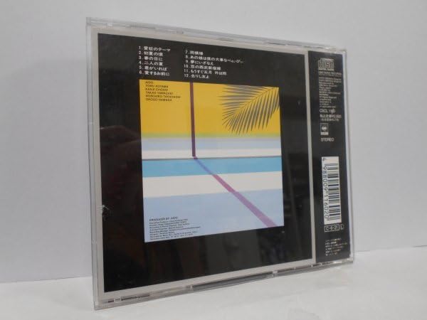 浜田省吾⭐️愛奴【AIDO Complite Collection】新品未開封 Amazon.co.jp: AIDO 浜田省吾 愛奴 Complete Collection 限定版