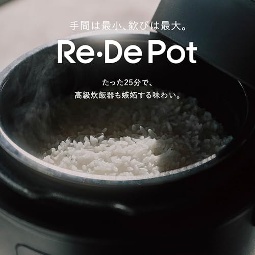 Re・De Pot 電気圧力鍋 2L EPC01A-20サムネイル2