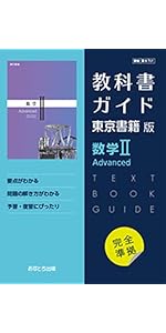 教科書 参考書 みんなが欲しかった! 宅建士の教科書 [スマホ学習対応(例題付)] 2020