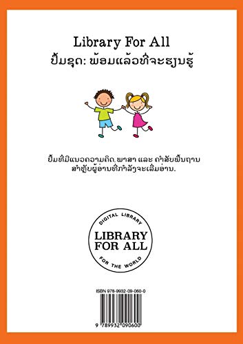 Musical Instruments (Lao edition) / ເຄື່ອງດົນຕີ