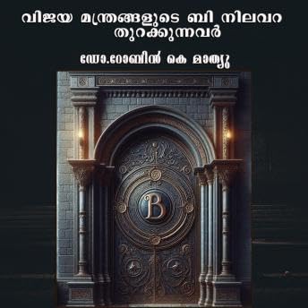 『Vijaya Manthrangalude B Nivalara Thurakkumbol - Dr Robin K Mathew』のカバーアート
