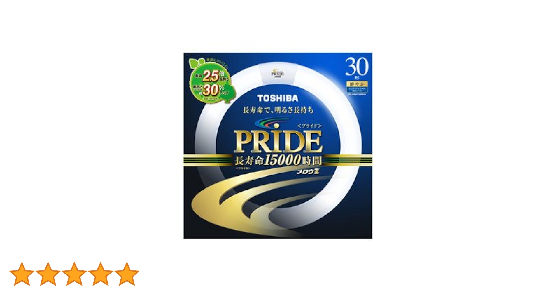 東芝 メロウZ PRIDE(プライド)環形「サークライン」 30形 クリアデイライト(3波長形昼光色タイプ) 2箱セット FCL30EDC/28PDL2PN tf8su2k Amazon | 東芝 メロウZ PRIDE(プライド)環形「サークライン」 30