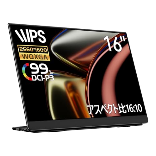 EHOMEWEI モバイルモニター WQXGA 16インチ 2.5K 2560x1600【Windows/MacOS】対応 99% DCI-P3 超薄型 6mm LQ-160NW
