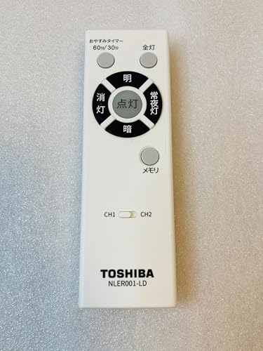 東芝　調光器 Amazon.co.jp: 東芝(TOSHIBA) オプション品 調光器 LEDコントルクス(2