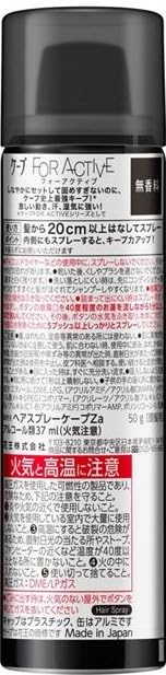 Amazon | 【まとめ買い】 ケープ ヘアスプレー 携帯用ミニサイズ