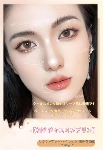 PIPL ハイライト シェーデイング マットハイライト ノーズシャドウ パウダー ブロンザー 2色パレット 立体感 小顔 輪郭 自然メイク 顔コントゥアパレット フェイスシャドウ 01# ジャスミンプリン の商品画像 4