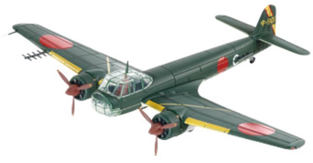 Amazon.co.jp: アシェット 日本陸海軍機大百科 海軍 九州陸上哨戒機