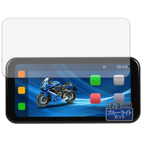 Kayo&Karin PODOFO 6.25インチ バイク用モニター A3659 用 保護フィルム 9H(強化ガラス 同等の高硬度) ブルーライトカット フィルム 超透明 日本製