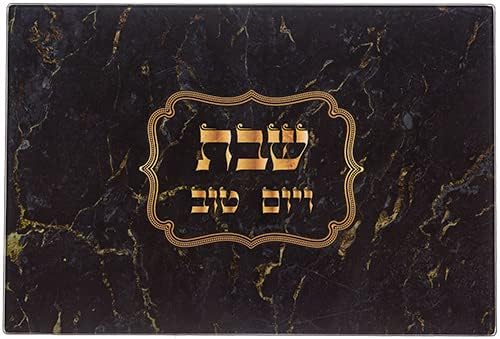 Miniatura 3 de Tabla de cortar de cristal templado con cubierta de jalá a juego, salvamanteles y cuchillo de pan para Shabat y vacaciones judías + un camino de