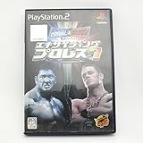 エキサイティングプロレス7 SMACKDOWN! VS RAW 2006