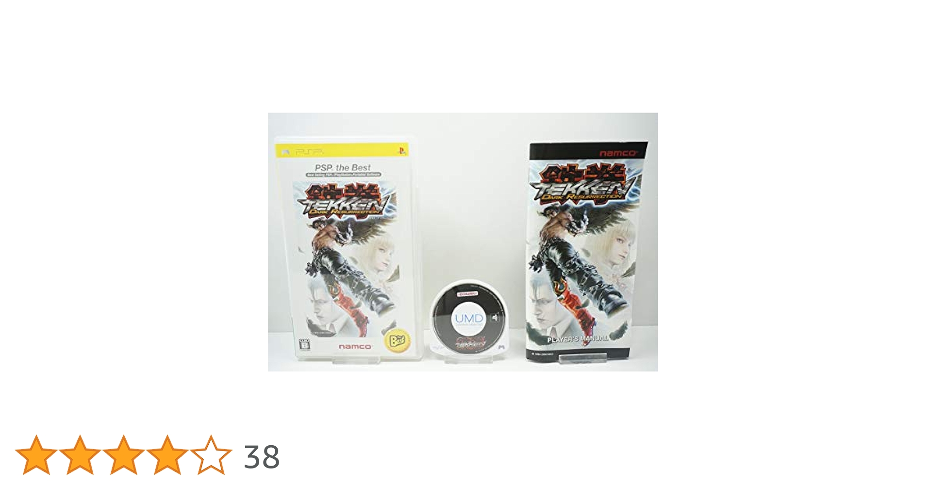 【非売品】鉄拳 DARK RESURRECTION 店頭ポスターB2 Fighting Game Anniversaries on X: 