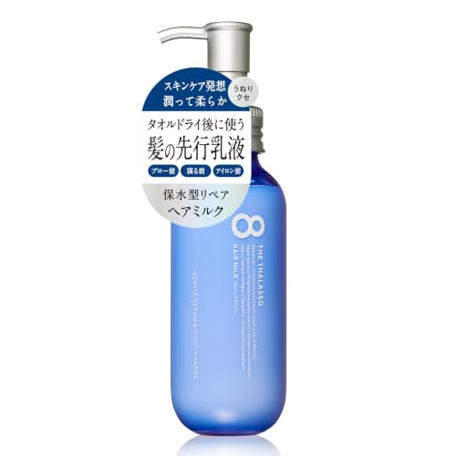 エイトザタラソ ジェントルリペア＆モイストチャージ 美容液ヘアミルク 145mL 洗い流さない