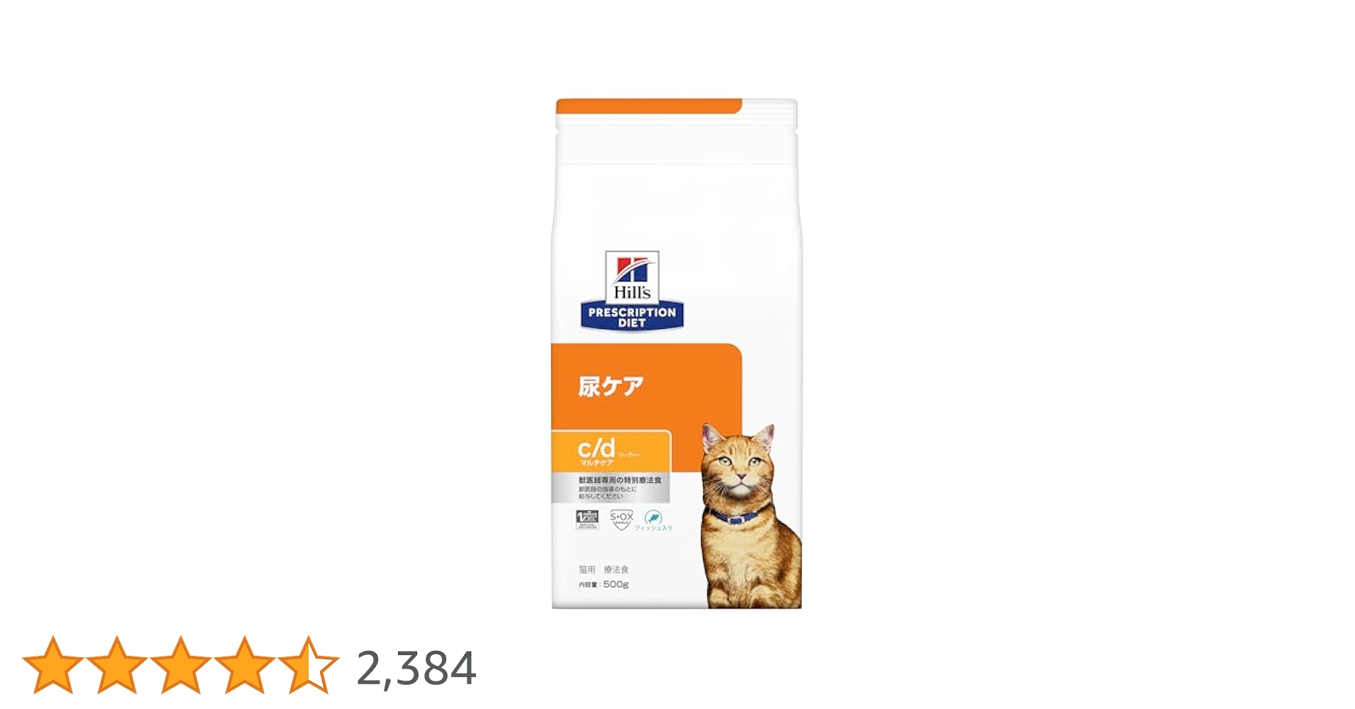 ヒルズ プリスクリプションダイエット 尿ケア c/d フィッシュ 4kg Amazon.co.jp: ヒルズ プリスクリプションダイエット