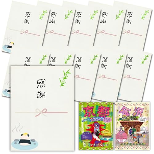 v`Mtg 10܃Zbg 2  芴 v[g   ސE j ٓ ii ei ̓ ()