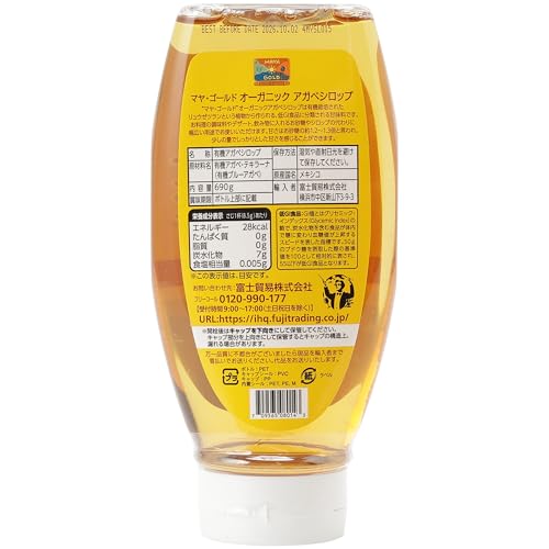 マヤ・ゴールド オーガニックアガベシロップ