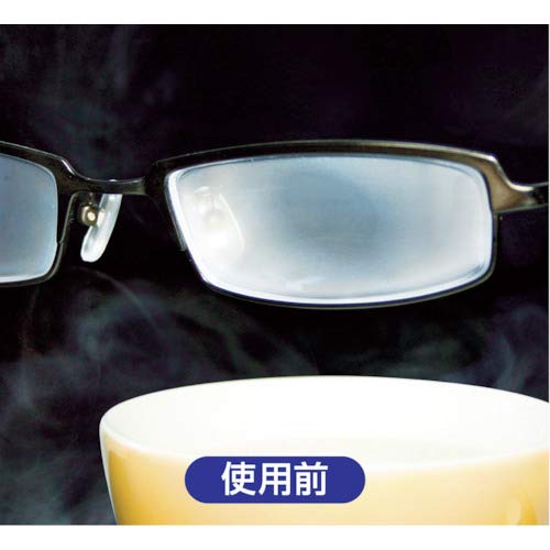Amazon.co.jp: メガネのふくだけシート クリーナー&くもり止め 20包