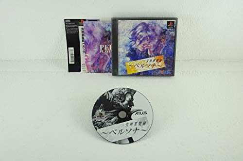 Persona: Be Your True Mind [Japan Import]