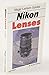 Magic Lantern Guides®: NIKON Lenses