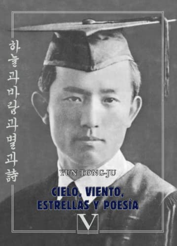 Cielo, viento, estrella y poesía (Serie Literatura Coreana)