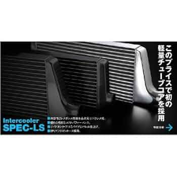 Amazon | トラストGreddy インタークーラーキットSPEC-LS