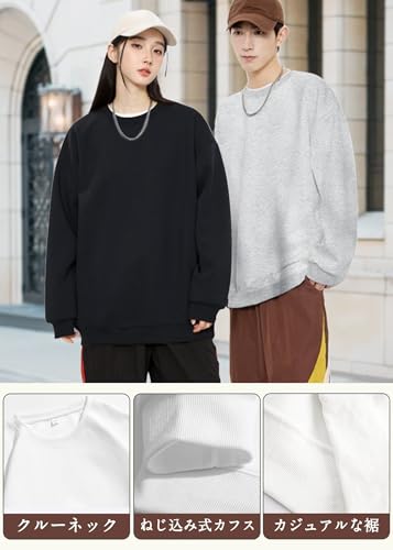 uptoyou トレーナー メンズ レディース スウェット クルーネック 長袖 11.3オンス の商品画像 6