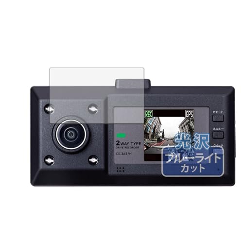 Kayo&Karin CELLSTAR CS-363FH �p �ی�t�B���� �u���[���C�g�J�b�g �t�B���� ������ ���{��