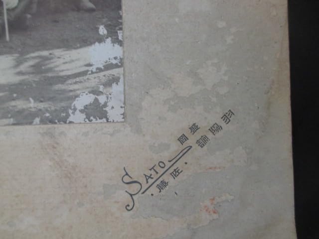 Amazon.co.jp: 岩手県盛岡市騎兵第3旅団第3内務班集合写真大正