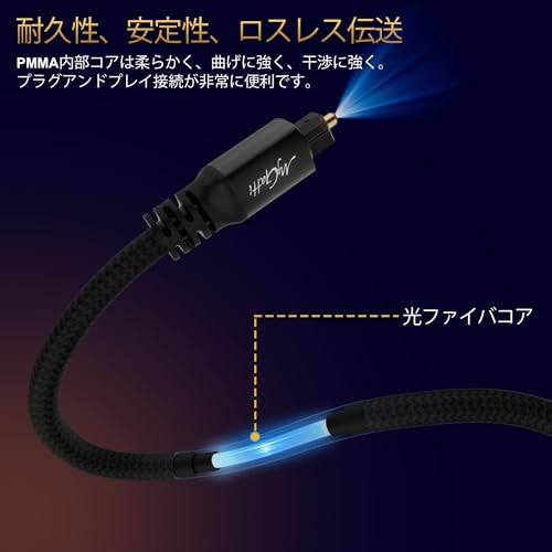 Toslink 光デジタルオーディオケーブル 1M Optical音声ケーブル ブラック ナイロン S/PDIFコーナー型 ストレージ結束バンド5本