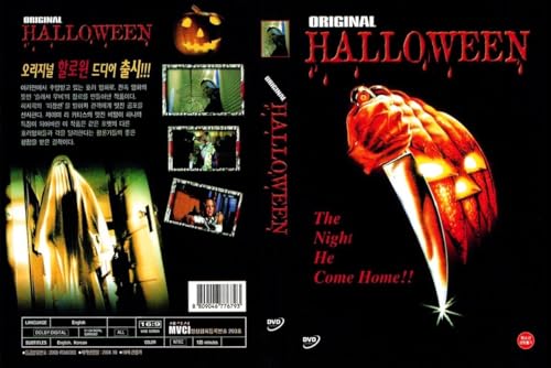 Halloween (1978) by John Carpenter "R"rating Horror Film" / NEW DVD - NTSC, All Region (Registered Airmail)
