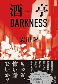 死: 宮崎学写真集 | ダ・ヴィンチWeb