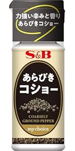 Amazon.co.jp: S&B エスビー食品 マイチョイス あらびきコショー 12g