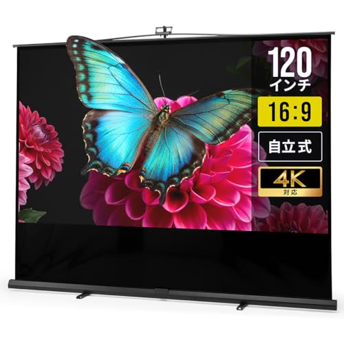 120インチ 4K プロジェクタースクリーン Amazon | サンワダイレクト プロジェクター スクリーン 120インチ 16:9