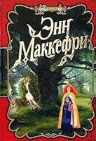 Narod Akorny. Mir Akorny 5699042970 Book Cover
