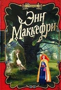 Hardcover Narod Akorny. Mir Akorny [Russian] Book