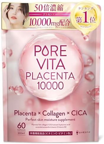 （18:30時点） 【50倍濃縮プラセンタ10,000mg こだわり配合】ピュアビタプラセンタ プラセンタ × コラーゲン × CICA 3大美容成分 サプリ 30日分 超低分子コラーゲン ヒアルロン酸 セラミド エラスチン アスタキサンチン 国内製造 悩み解決ラボ