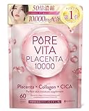 【50倍濃縮プラセンタ10,000mg こだわり配合】ピュアビタプラセンタ プラセンタ × コラーゲン × CICA 3大美容成分 サプリ 30日分 超低分子コラーゲン ヒアルロン酸 セラミド エラスチン アスタキサンチン 国内製造 悩み解決ラボ