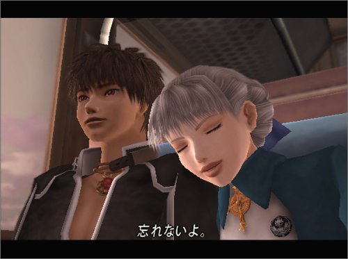 Ps2 シャドウハーツ2 の詳細 Gameman ゲームマン