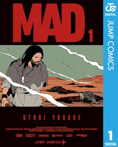 MAD 1 (ジャンプコミックスDIGITAL)