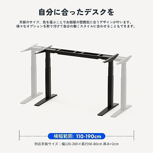 FLEXISPOT 昇降デスク E7H パソコンデスク