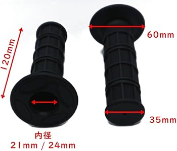 Amazon.co.jp: Beatus 全8色 レトロ ハンドル グリップ バイク 22.2mm